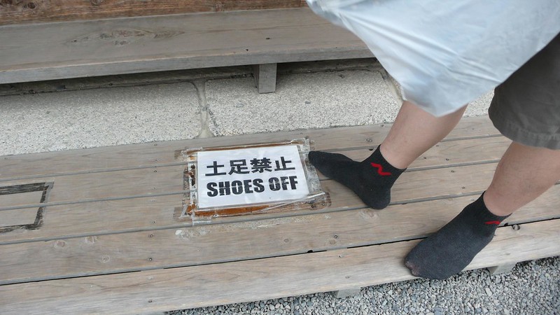 No Shoes Allowed