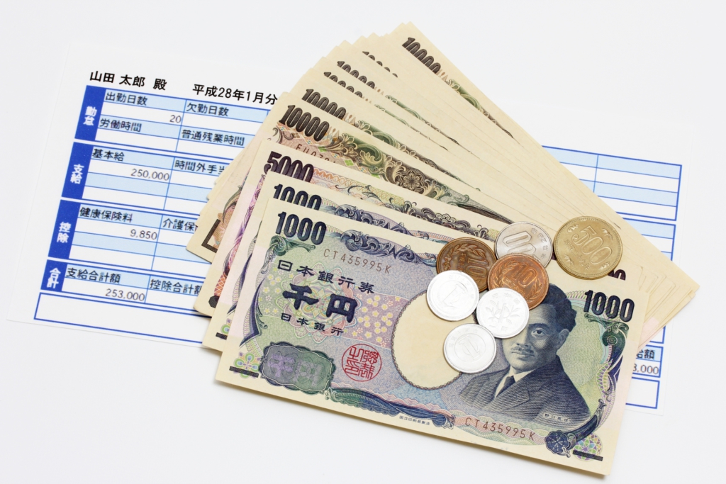 日本所得稅單與日幣現金