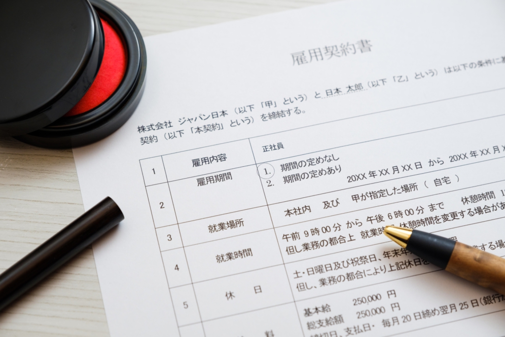 日本的雇用契約書與筆和印章印泥