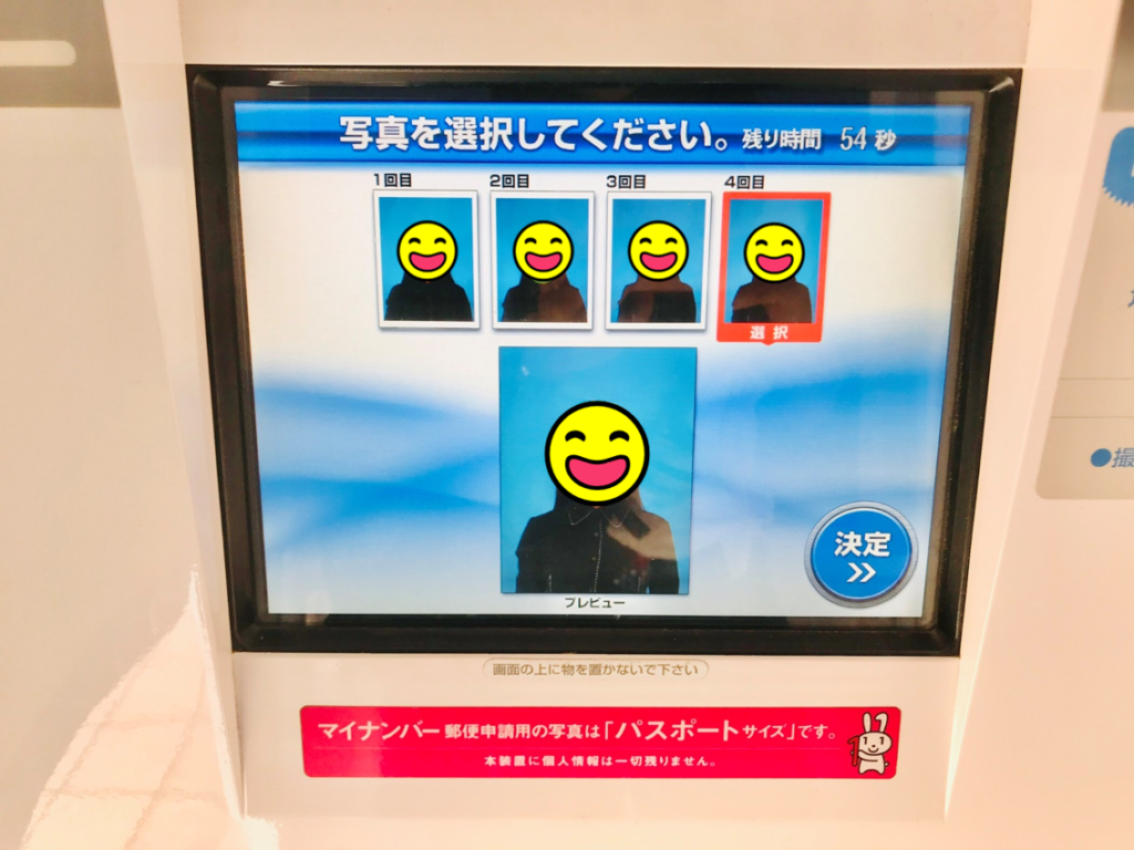 how-to-use-id-photo-taking-booth-box-in-japan-image-photo-select