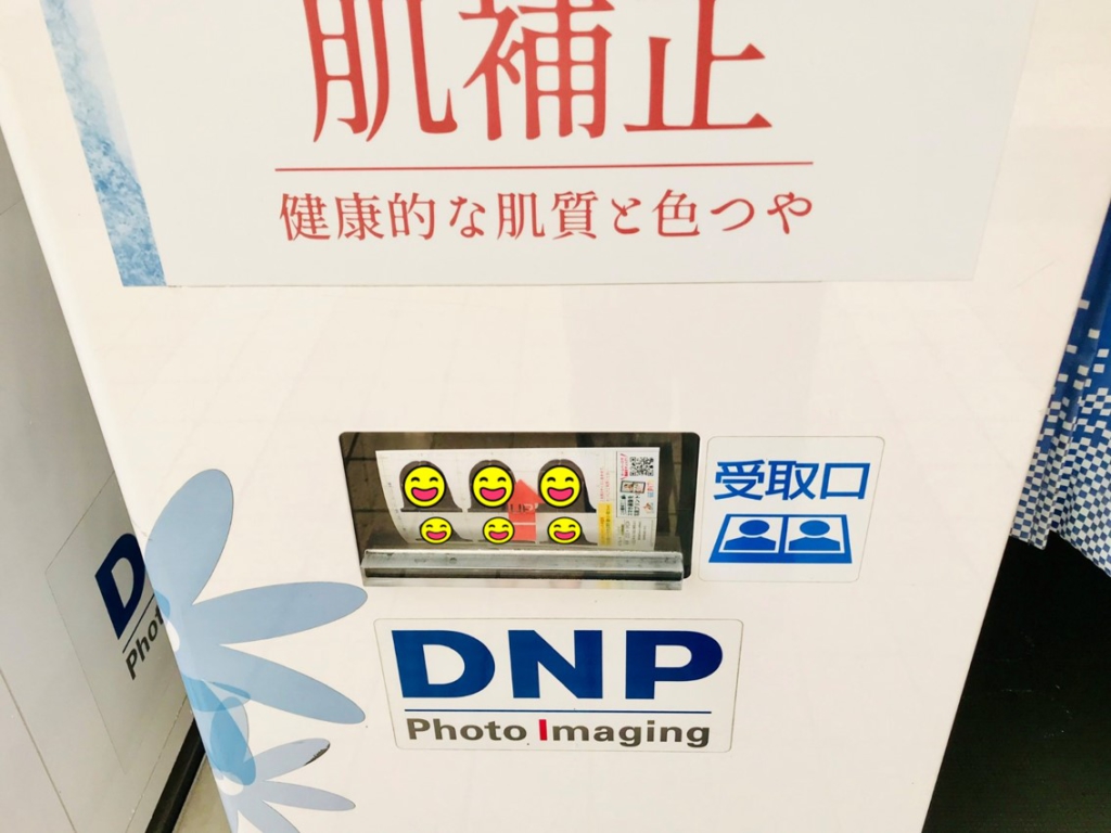 how-to-use-id-photo-taking-booth-box-in-japan-screen-printing