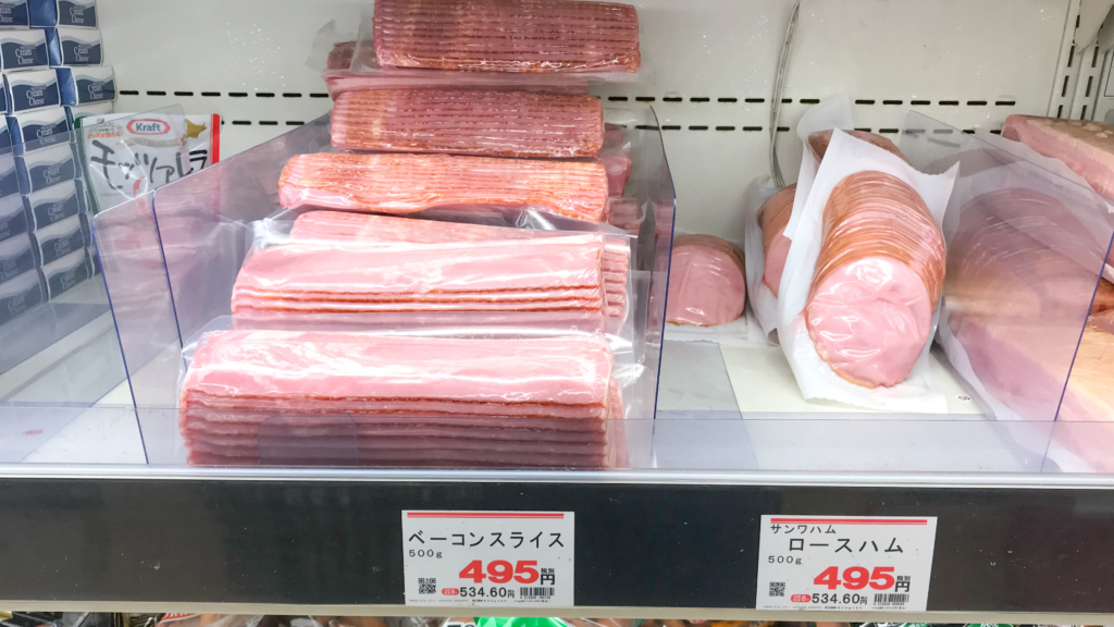 Cheap Japanese Ham Food ของถูก ญี่ปุ่น