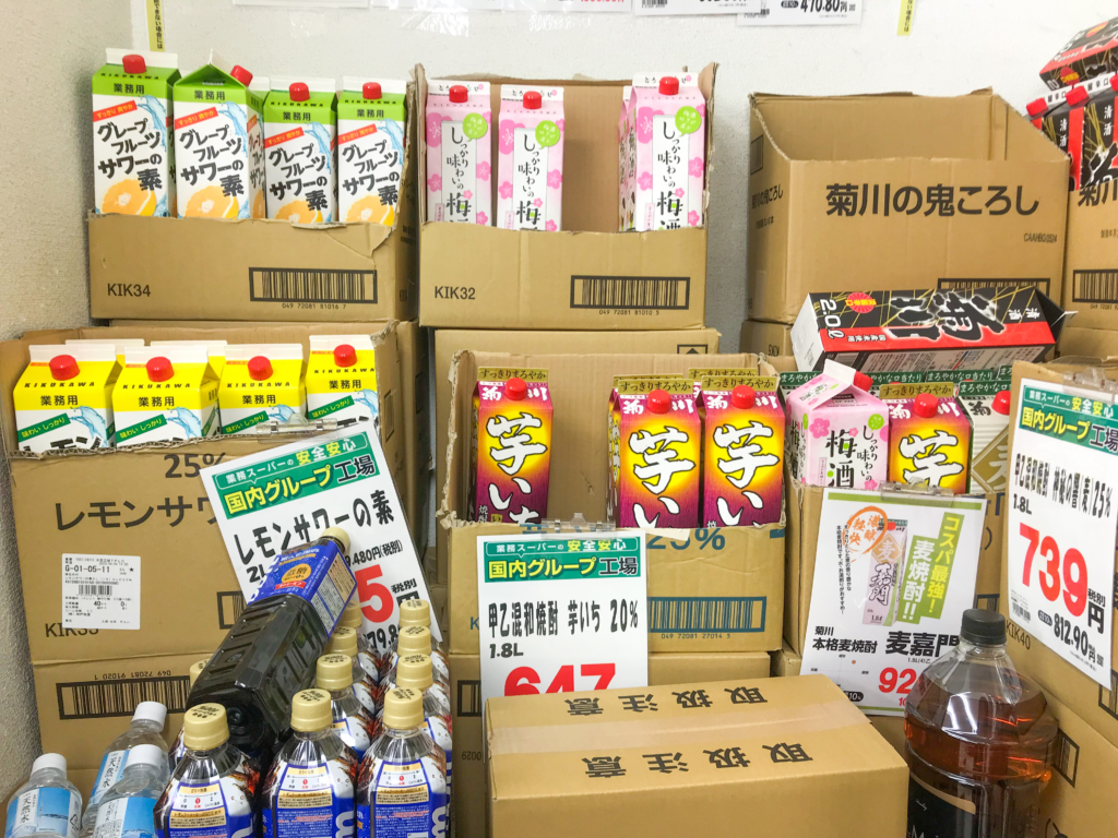 Cheap Japanese Food ของถูก อาหาร เหล้าญี่ปุ่น