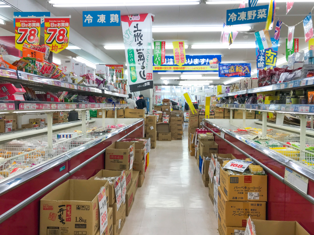 Gyomu Japanese Cheap Supermarket ของถูก ญี่ปุ่น