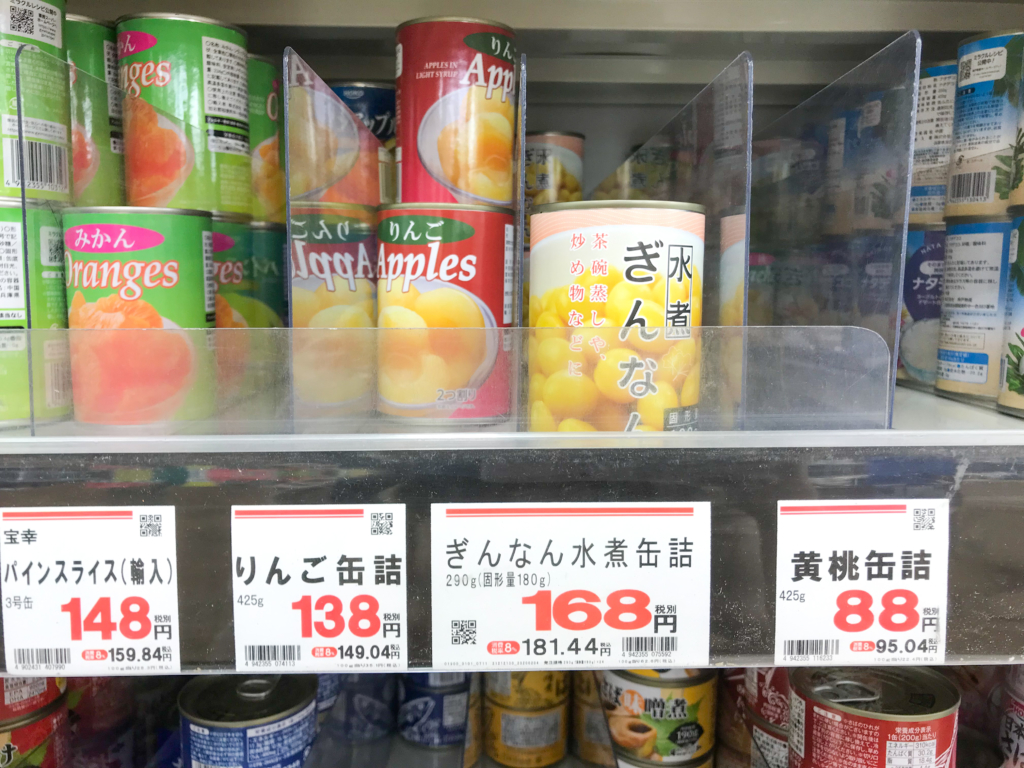 Cheap Japanese Food