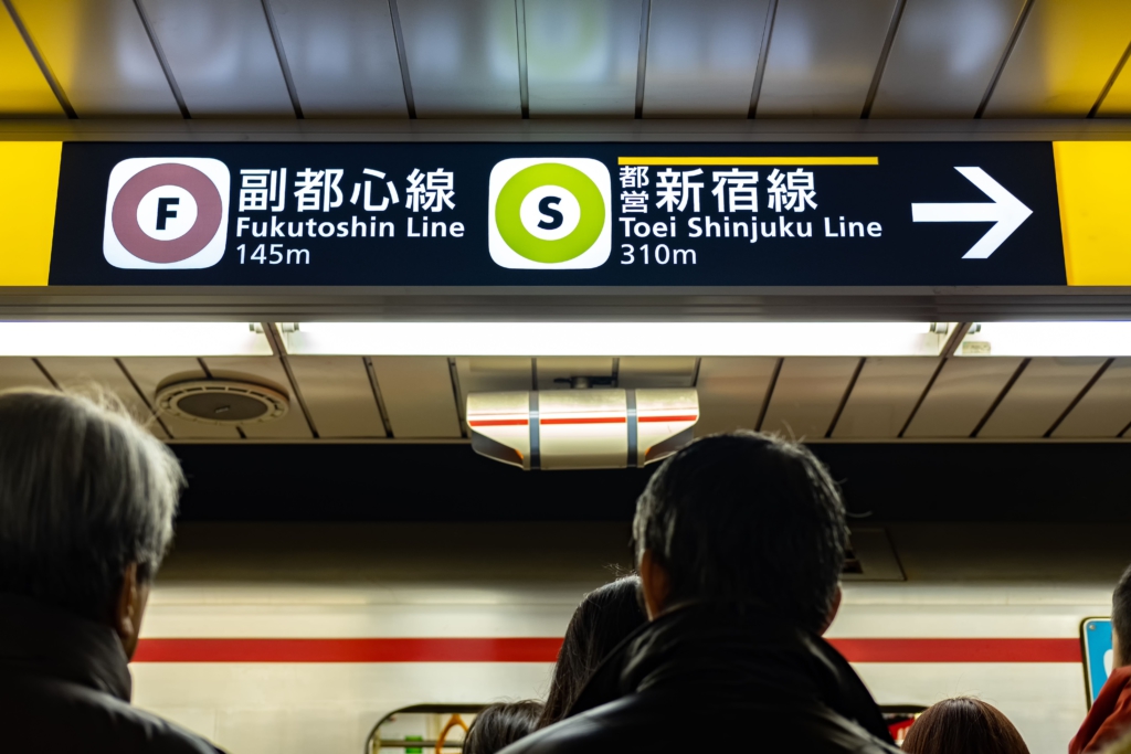 tuyến Fukutoshin và Toei Shinjuku