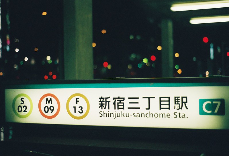 Ga Shijuku-sanchome