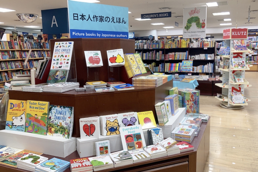 書店內日本作者繪本