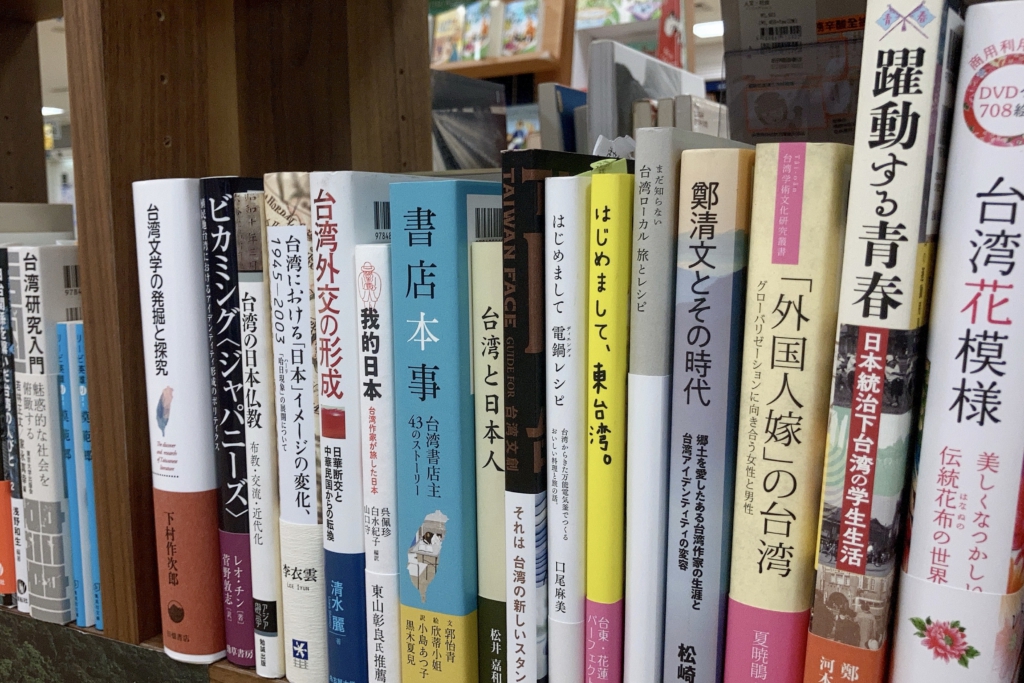 新宿高島屋紀伊國屋書店內介紹台灣的書籍