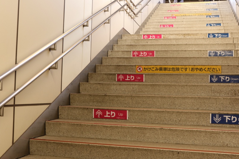 cầu thang tại nhà ga ở Nhật