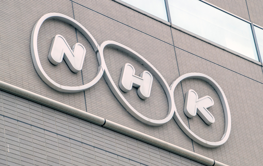 logo của đài truyền hình NHK Nhật Bản
