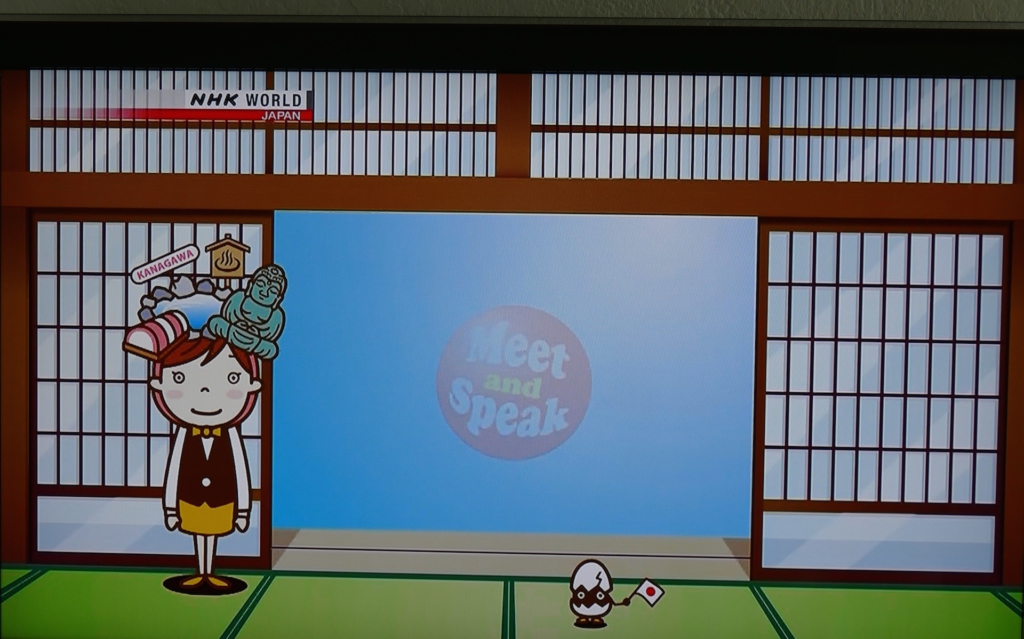 Chương trình học tiếng Nhật "Meet and Speak" của NHK