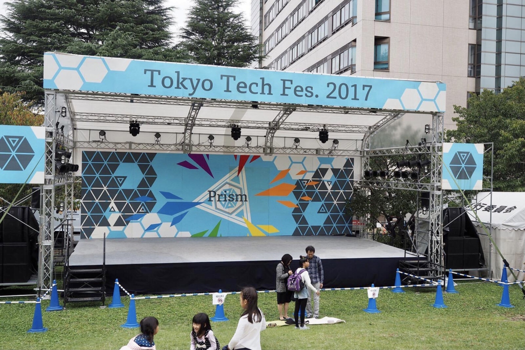 Tokyo tech Fes. kodaisai