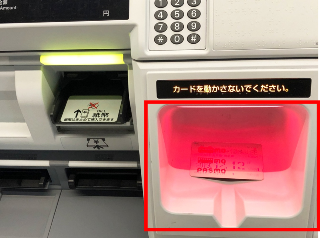 chỗ đặt thẻ IC tại máy bán vé tàu tự động ở Nhật