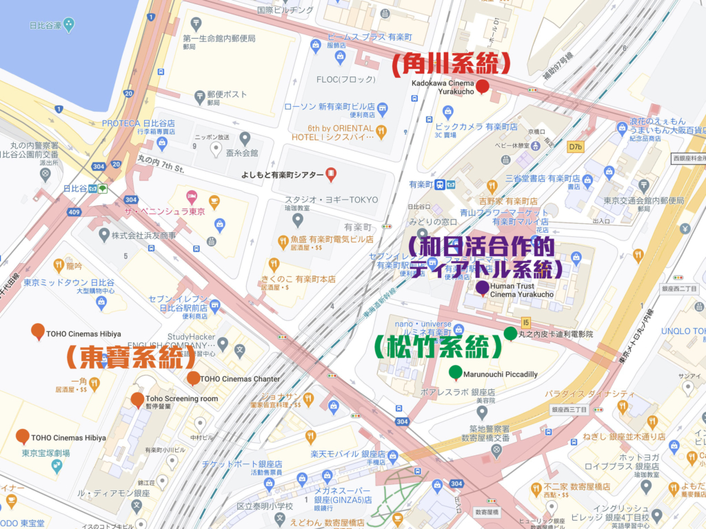 東京有樂町附近的電影院地圖