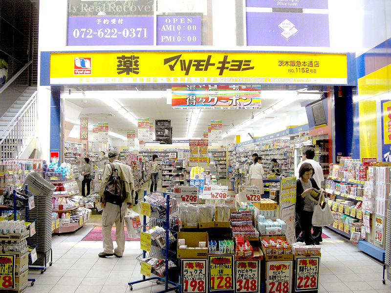 matsumoto kiyoshi drugstore