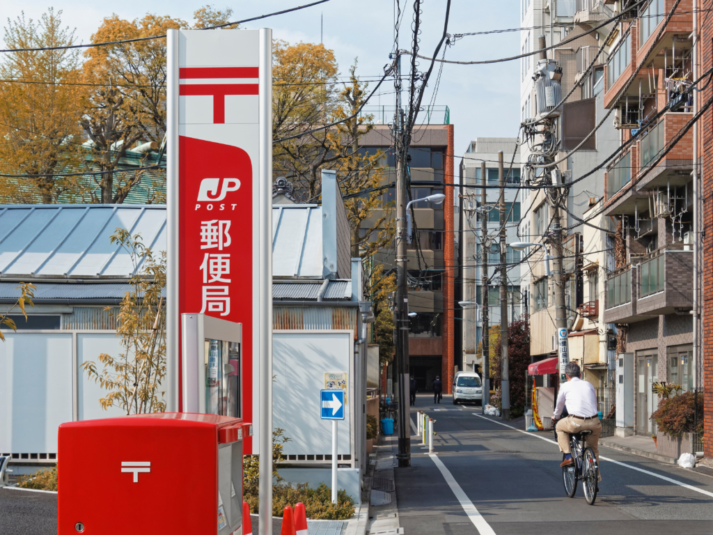 Street with Japan Post office sign and postbox