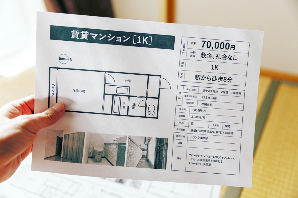 Japanese 1K apartment floor plan