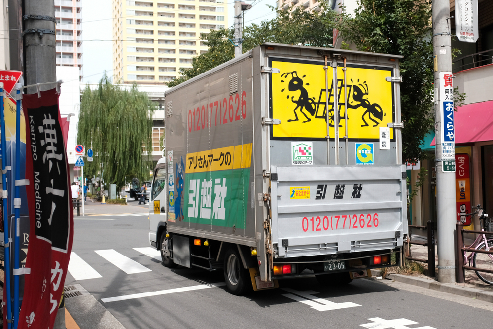 arisan mark best japanese moving companies tokyo 