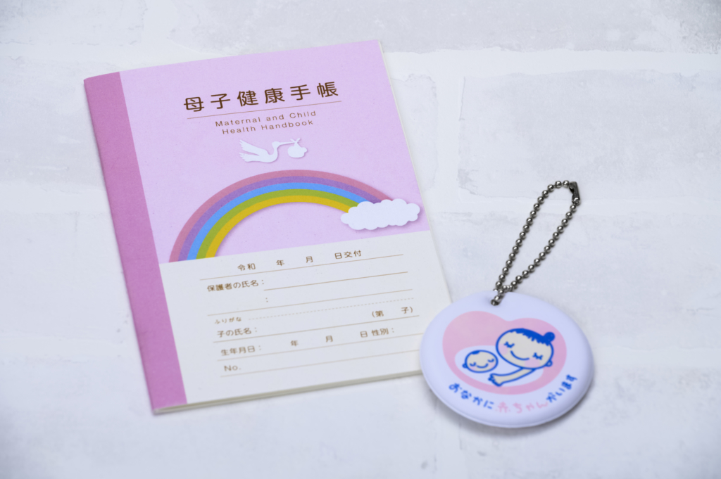 日本的母子健康手冊與媽媽徽章