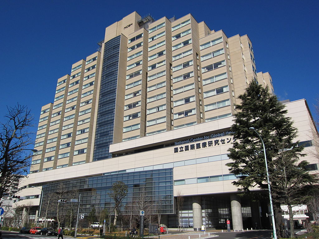 Bệnh viện Trung tâm quốc gia về Sức khỏe và Y khoa toàn cầu