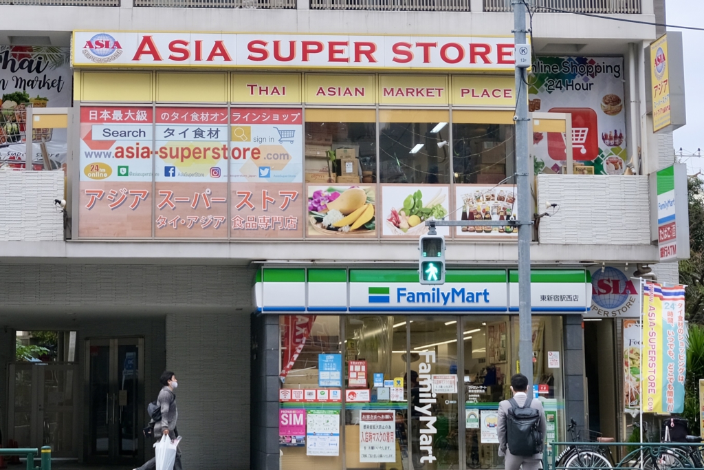 หน้าร้าน Asia Super Store