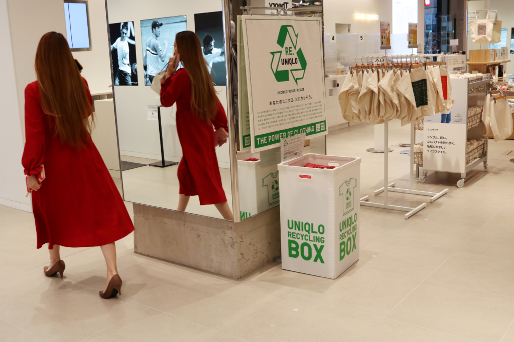 Uniqlo clothes recycling box in store