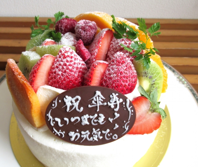 慶祝傘壽的水果蛋糕