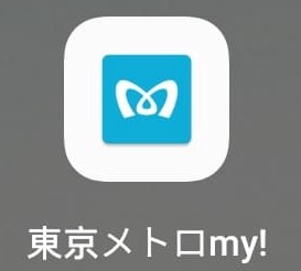 ứng dụng Tokyo Metro my!