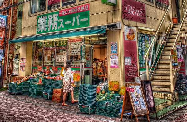gyomu super budget shopping in tokyo cheap supermarkets 