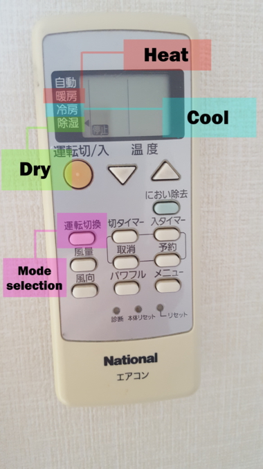 daikin air conditioner remote control translation