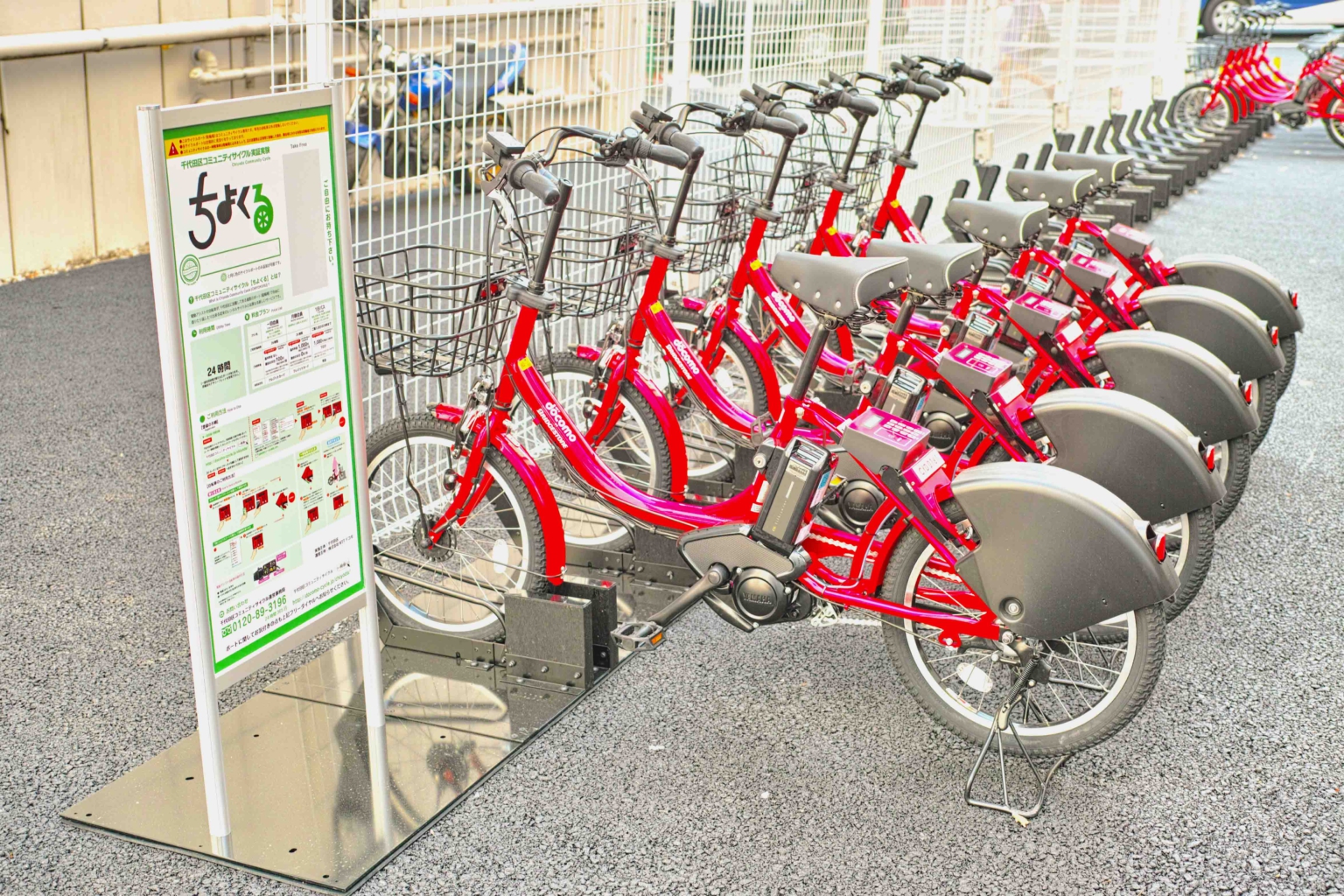 docomo bike share