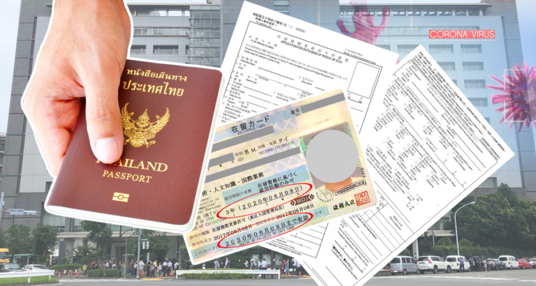 Pengalaman Memperpanjang Visa Kerja Jepang Selama COVID-19 - tsunagu Local