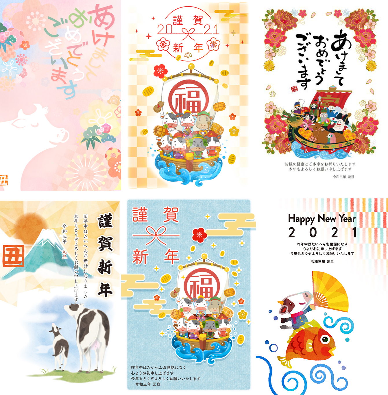 Nengajo là dịp để mọi người gửi lời chúc tốt đẹp đến nhau trong dịp năm mới tại Nhật Bản. Trong năm 2024, hãy cùng chiêm ngưỡng những mẫu thiệp Nengajo mới nhất với những hình ảnh tràn đầy sắc màu và ý nghĩa của người Nhật Bản.